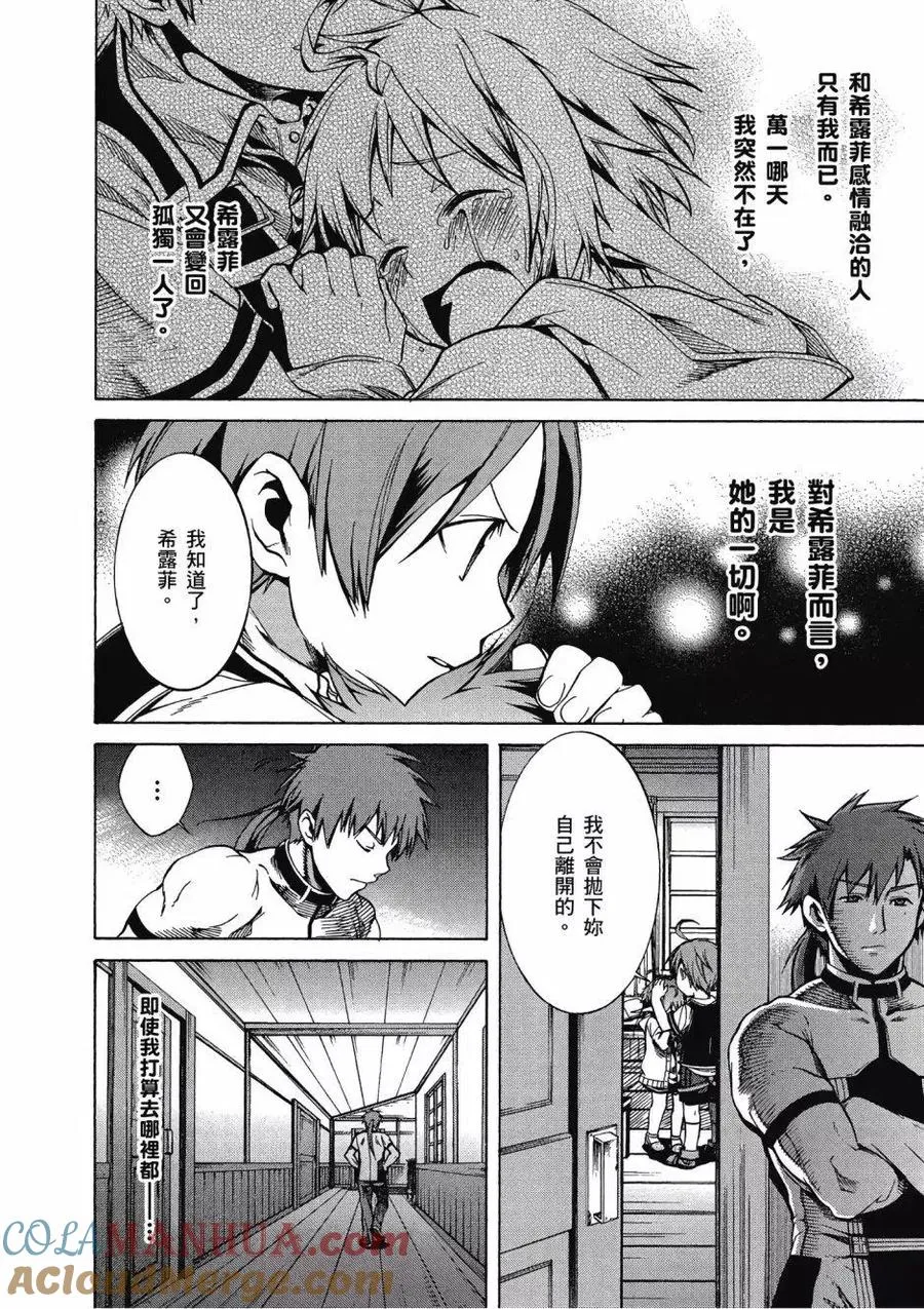 第157页