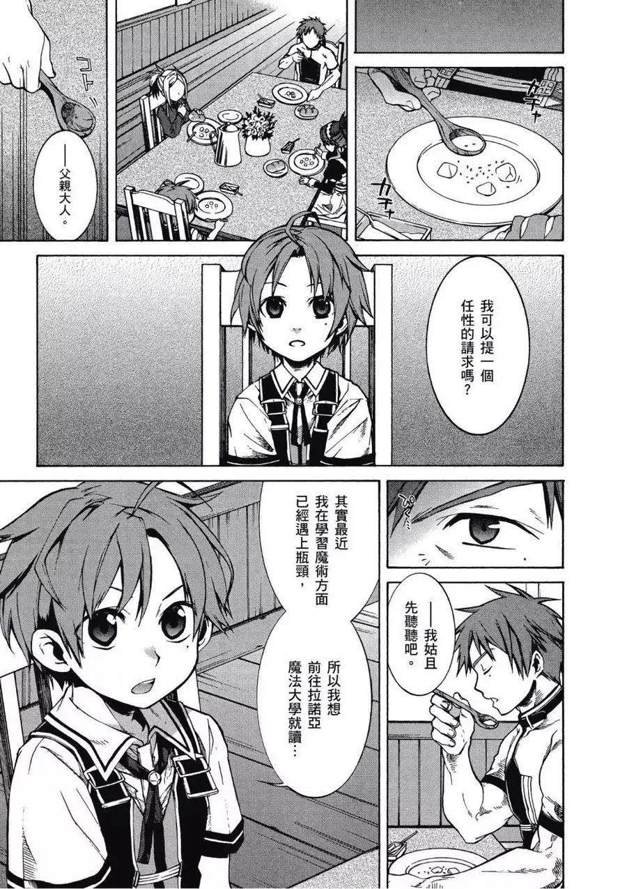 第158页