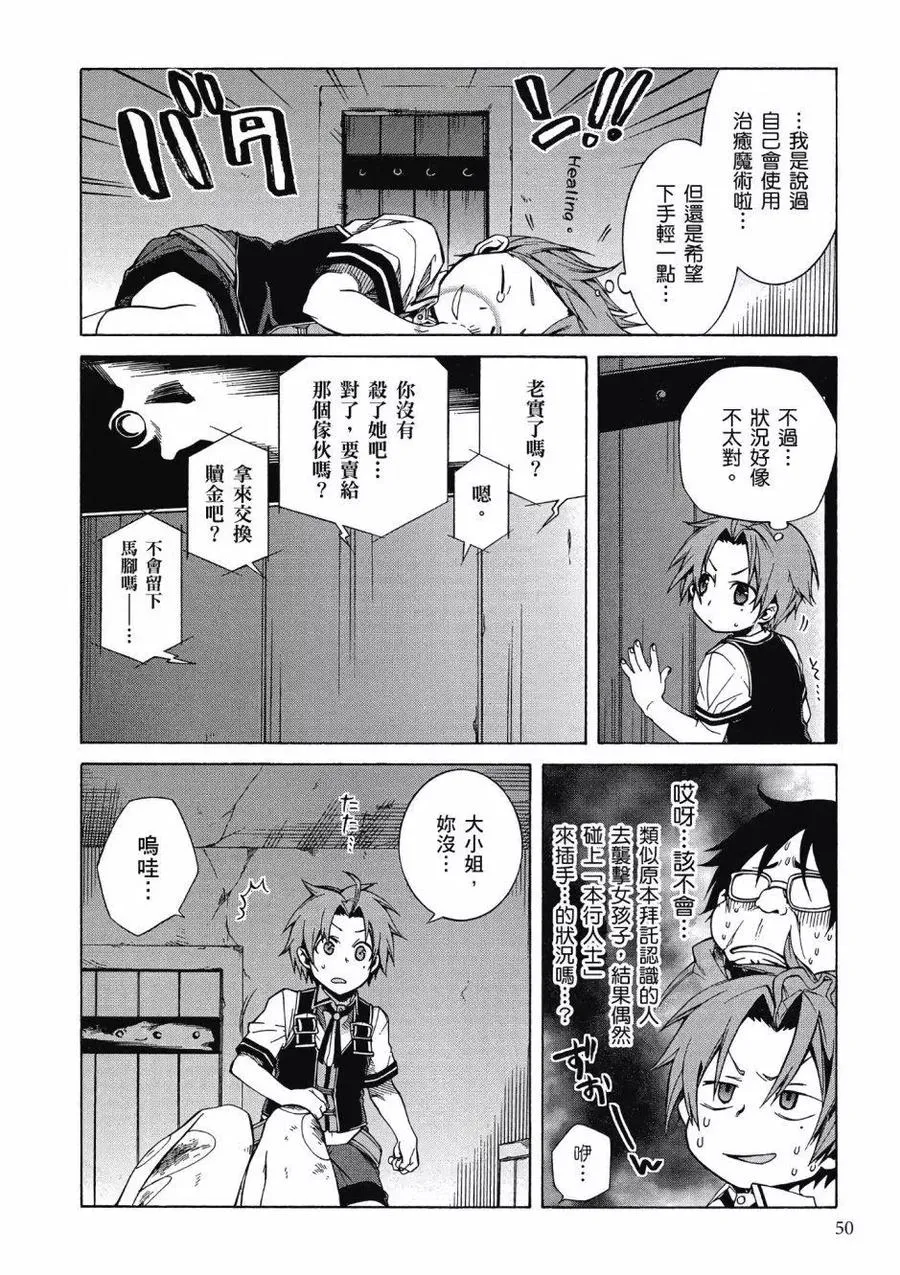 第52页