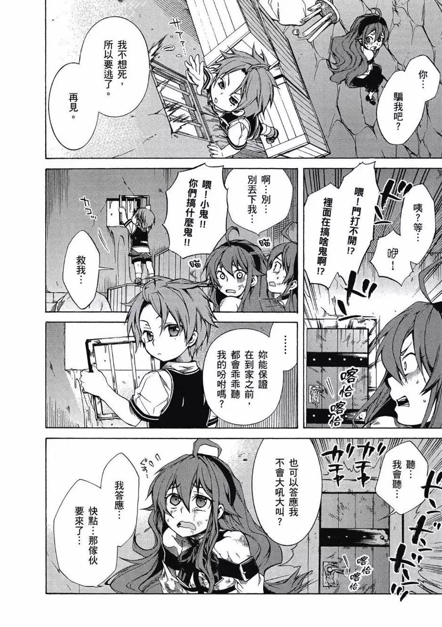 第56页