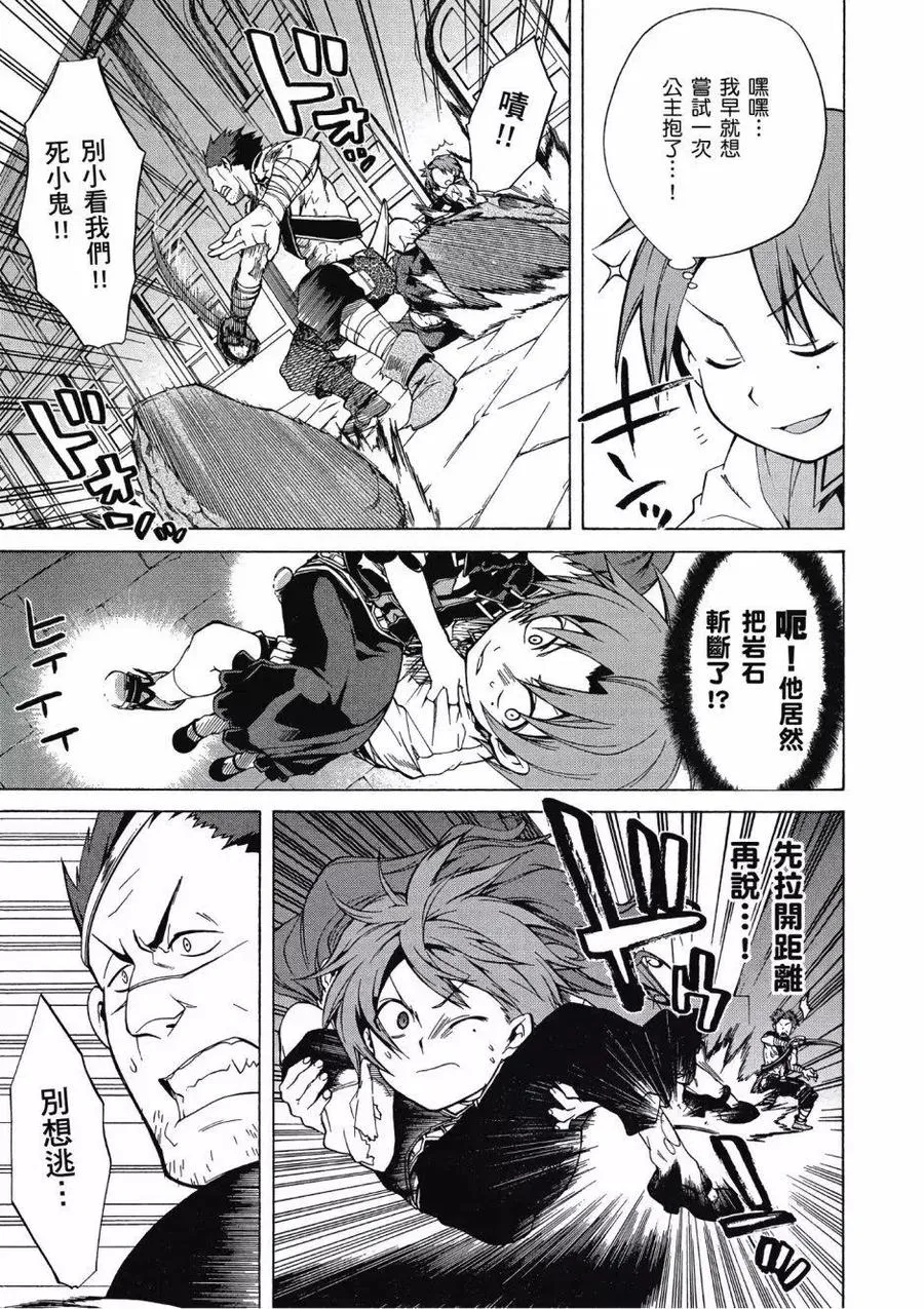 第79页