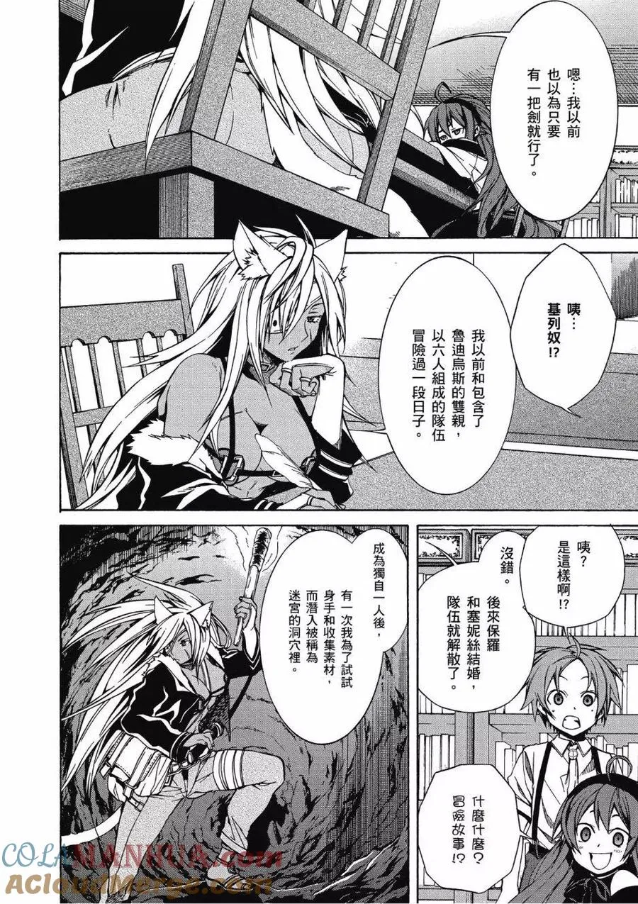第113页