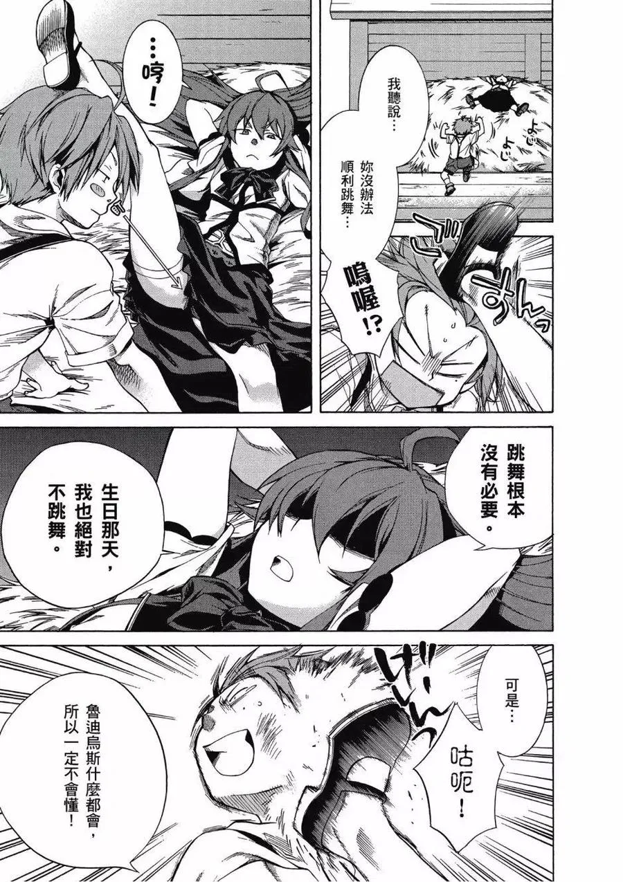 第128页