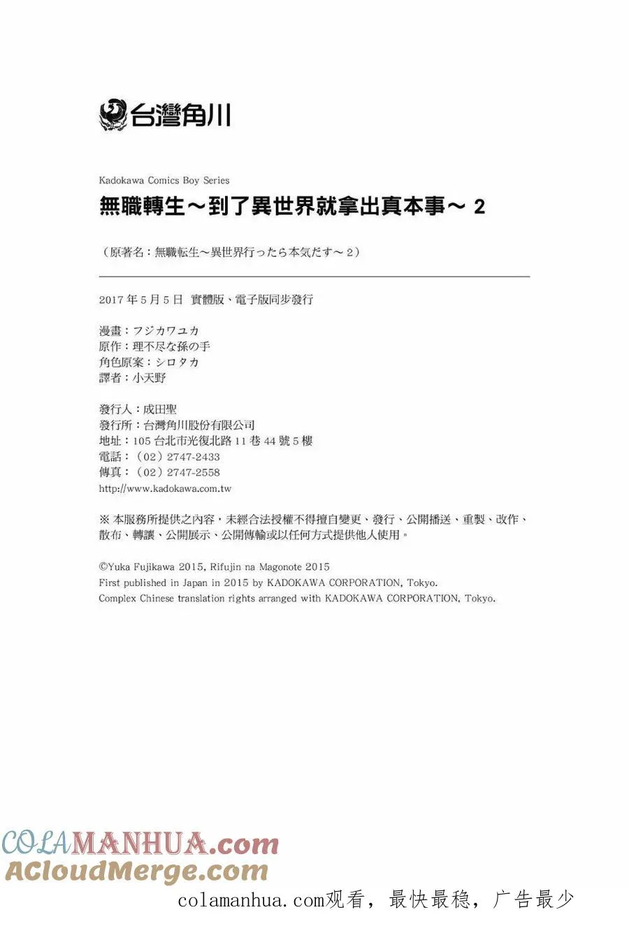 第165页