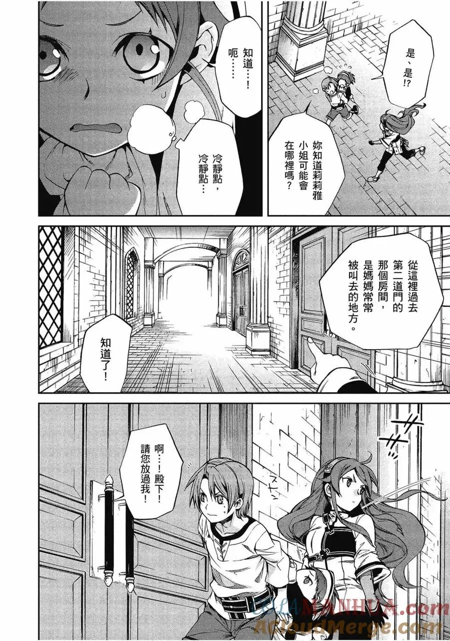 第45页