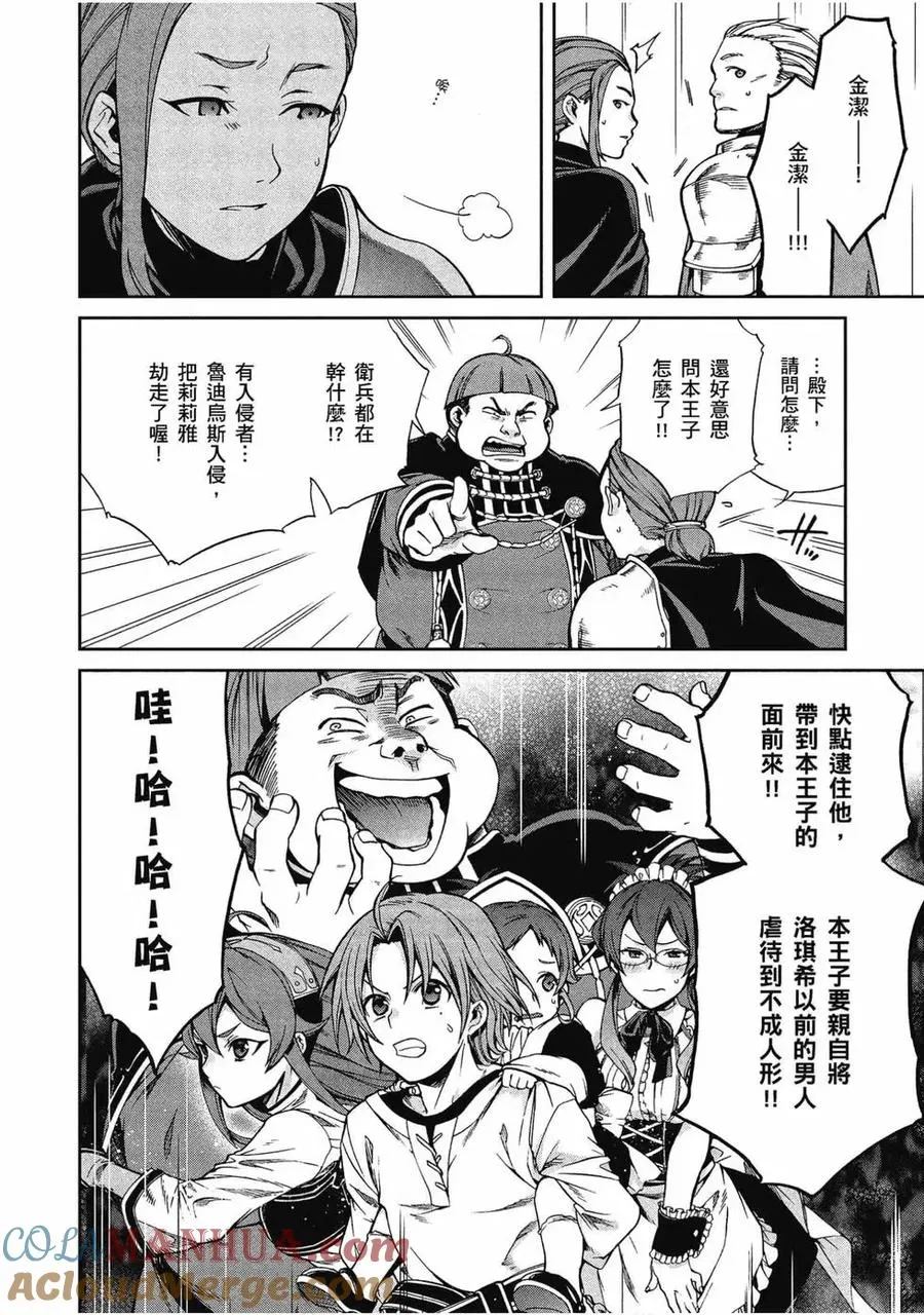 第53页