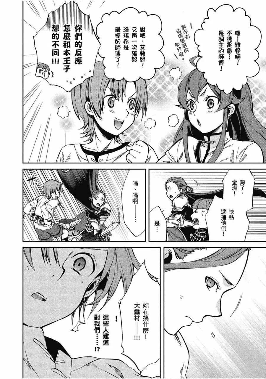 第63页