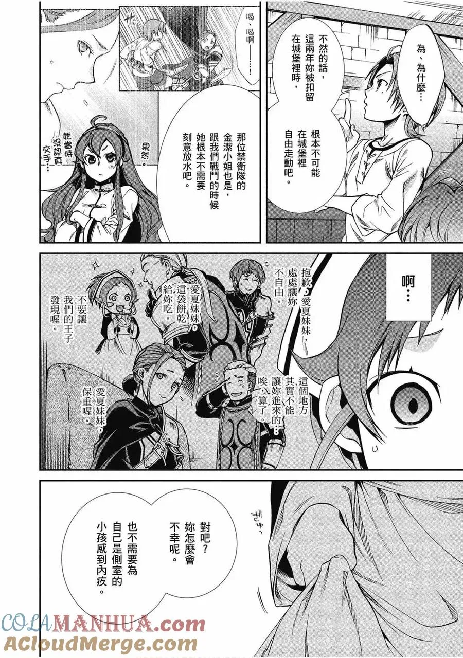 第81页
