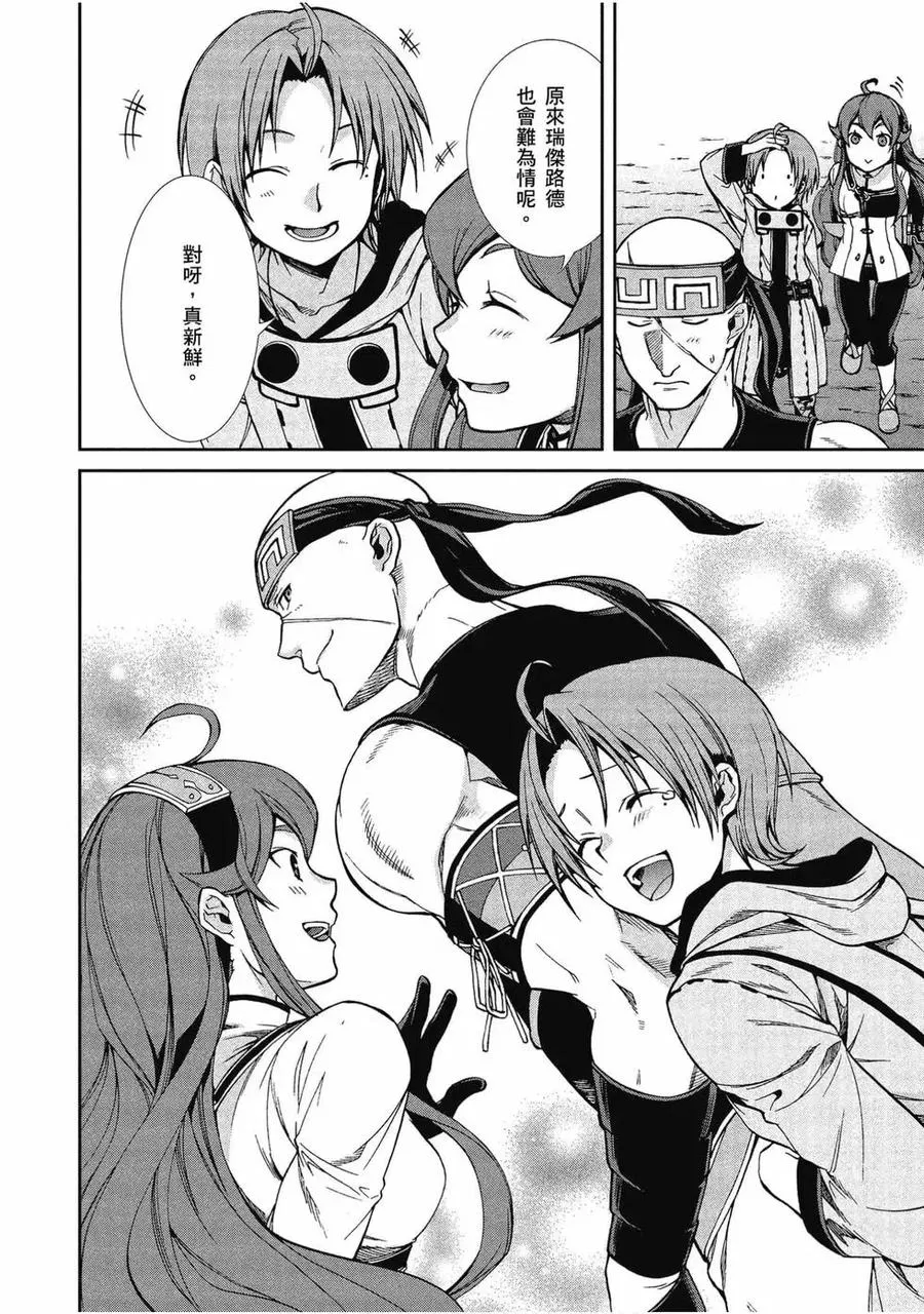 第95页