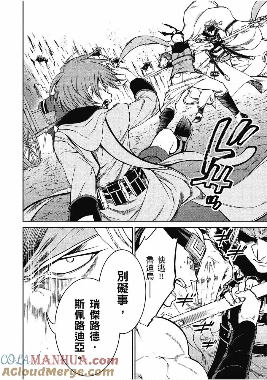 第121页