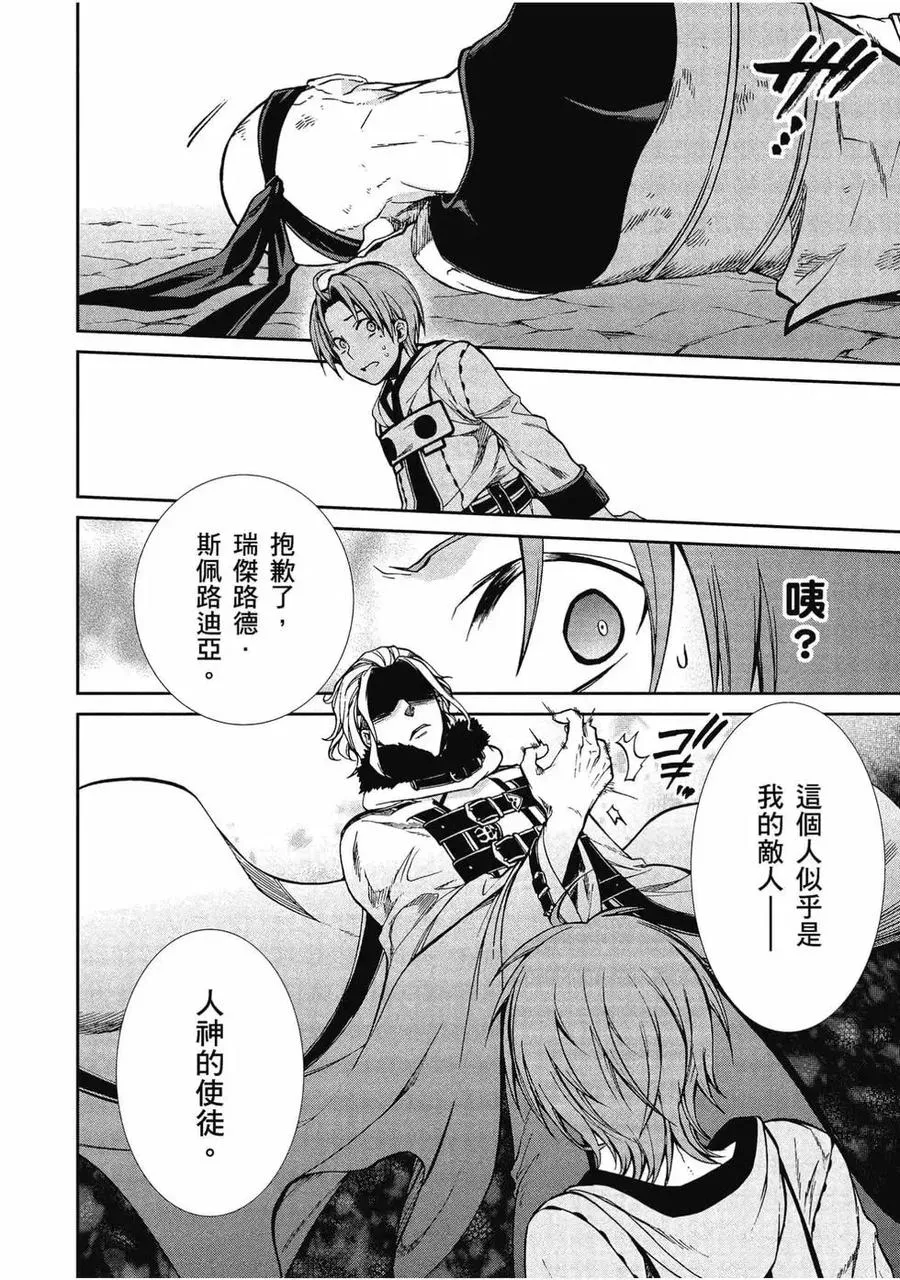 第123页