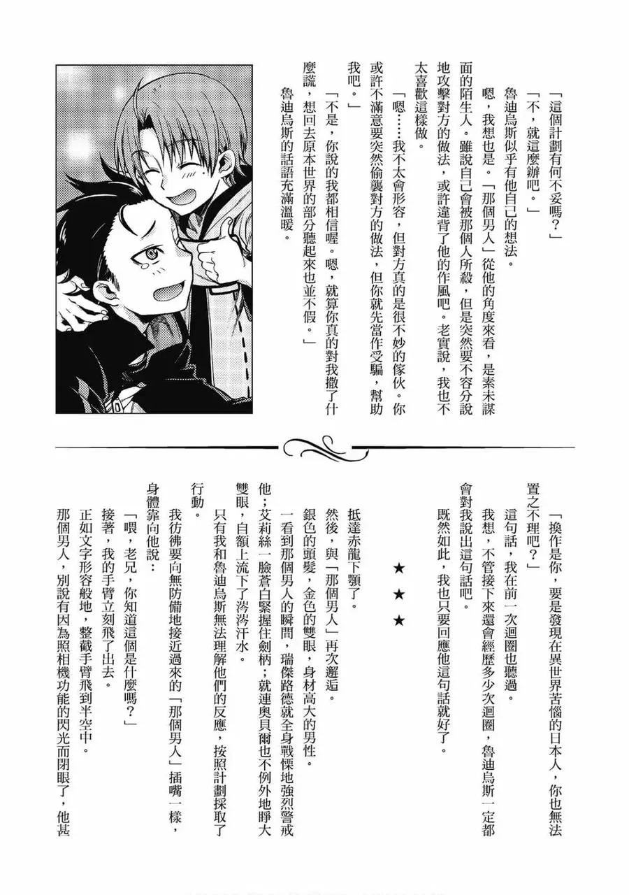 第164页