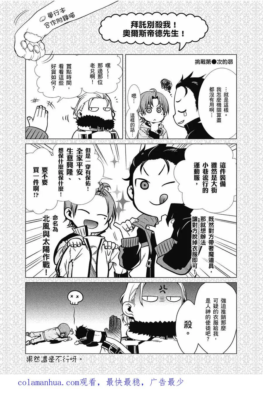 第170页