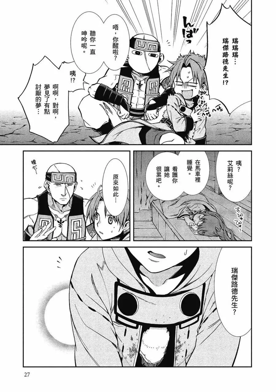 第24页