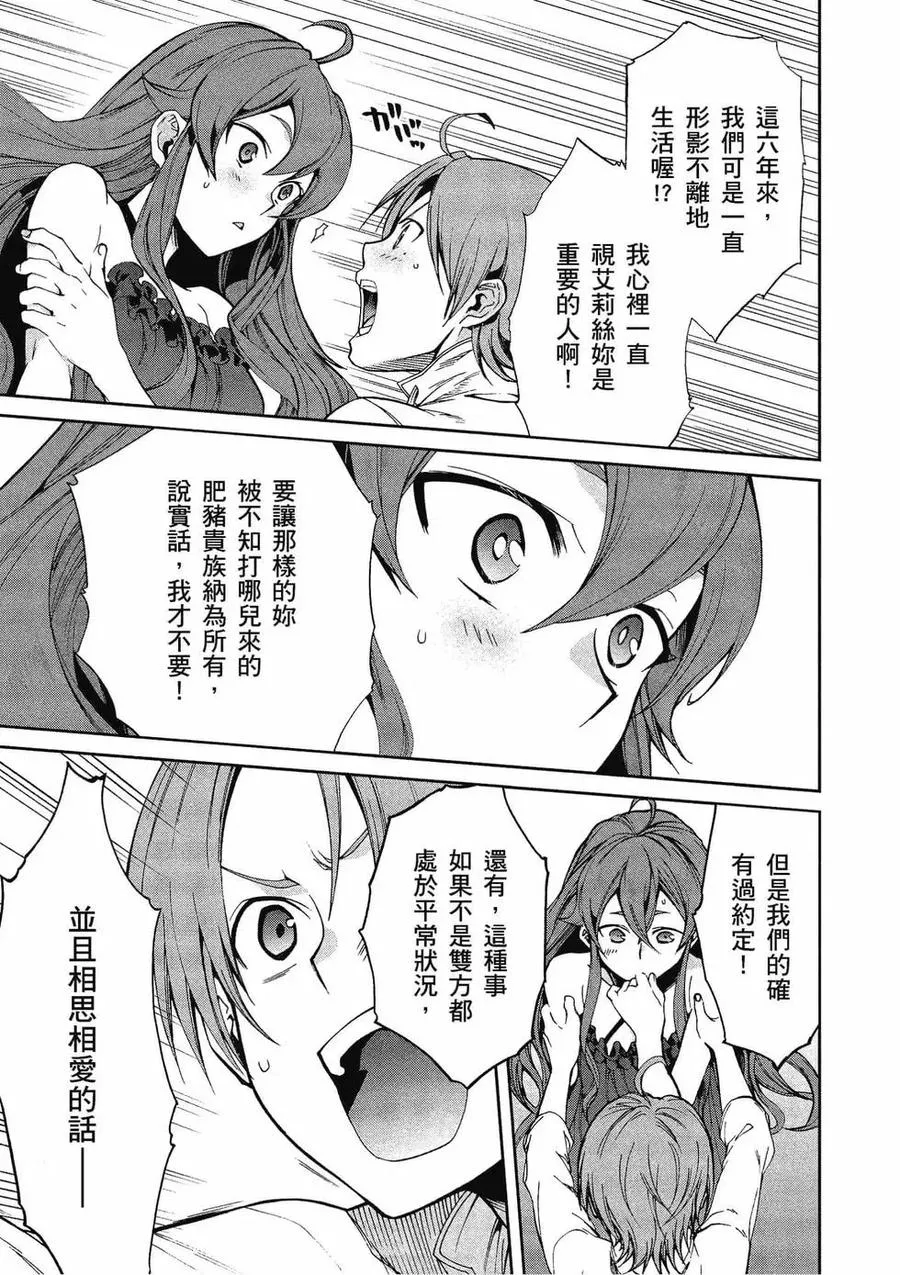 第106页