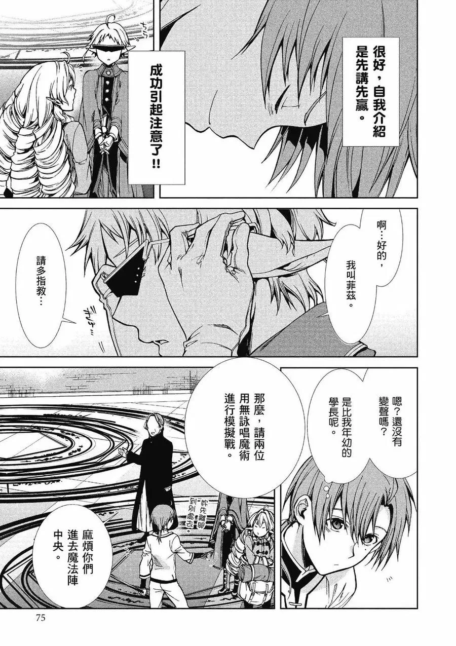 第76页