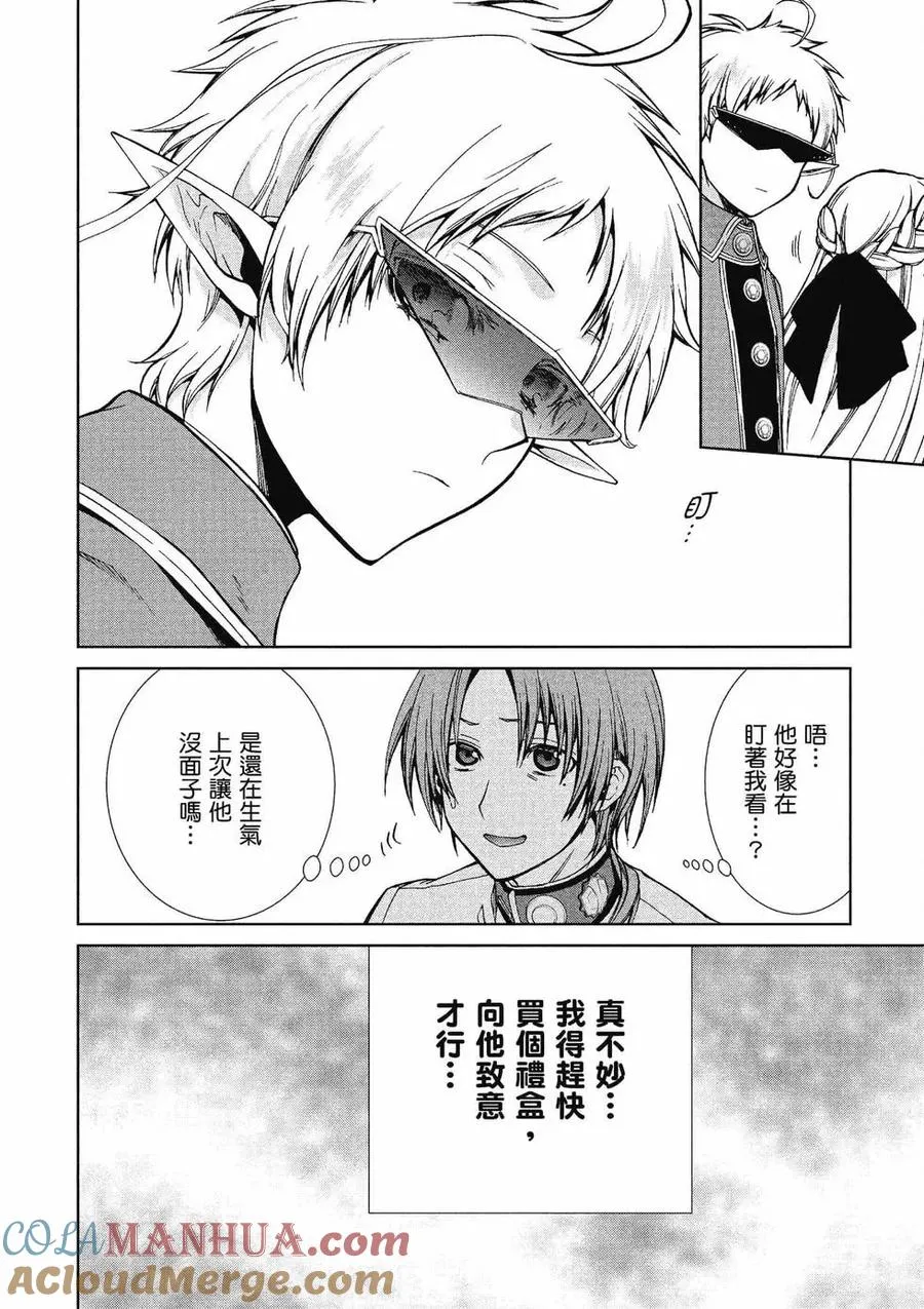 第97页