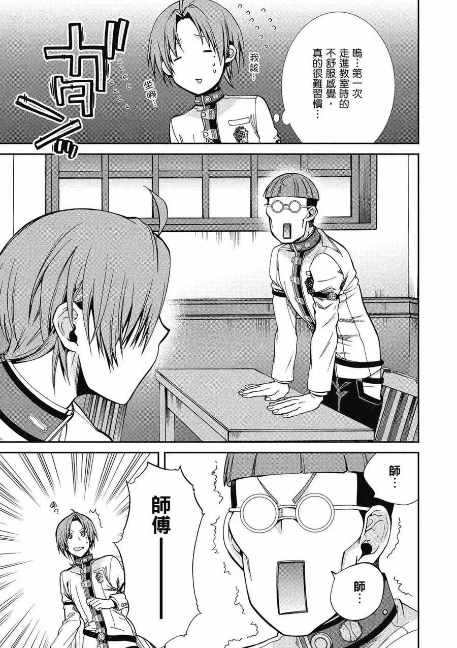 第100页