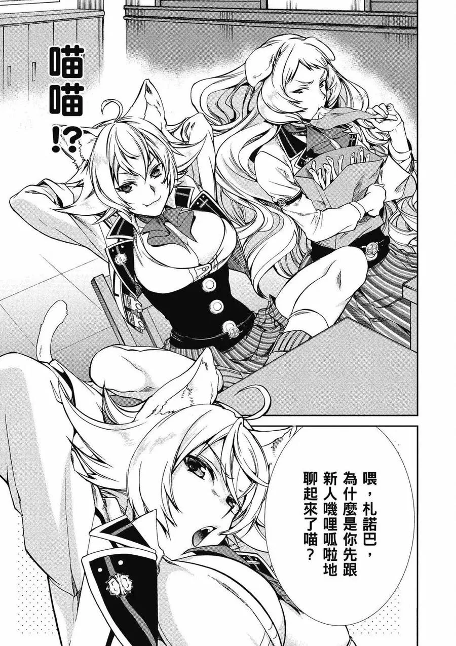 第106页
