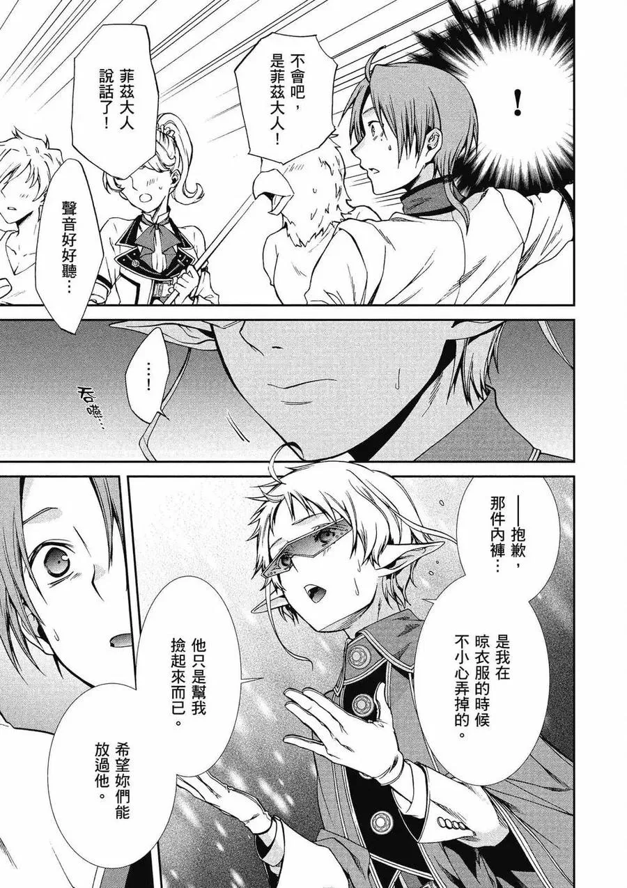 第134页