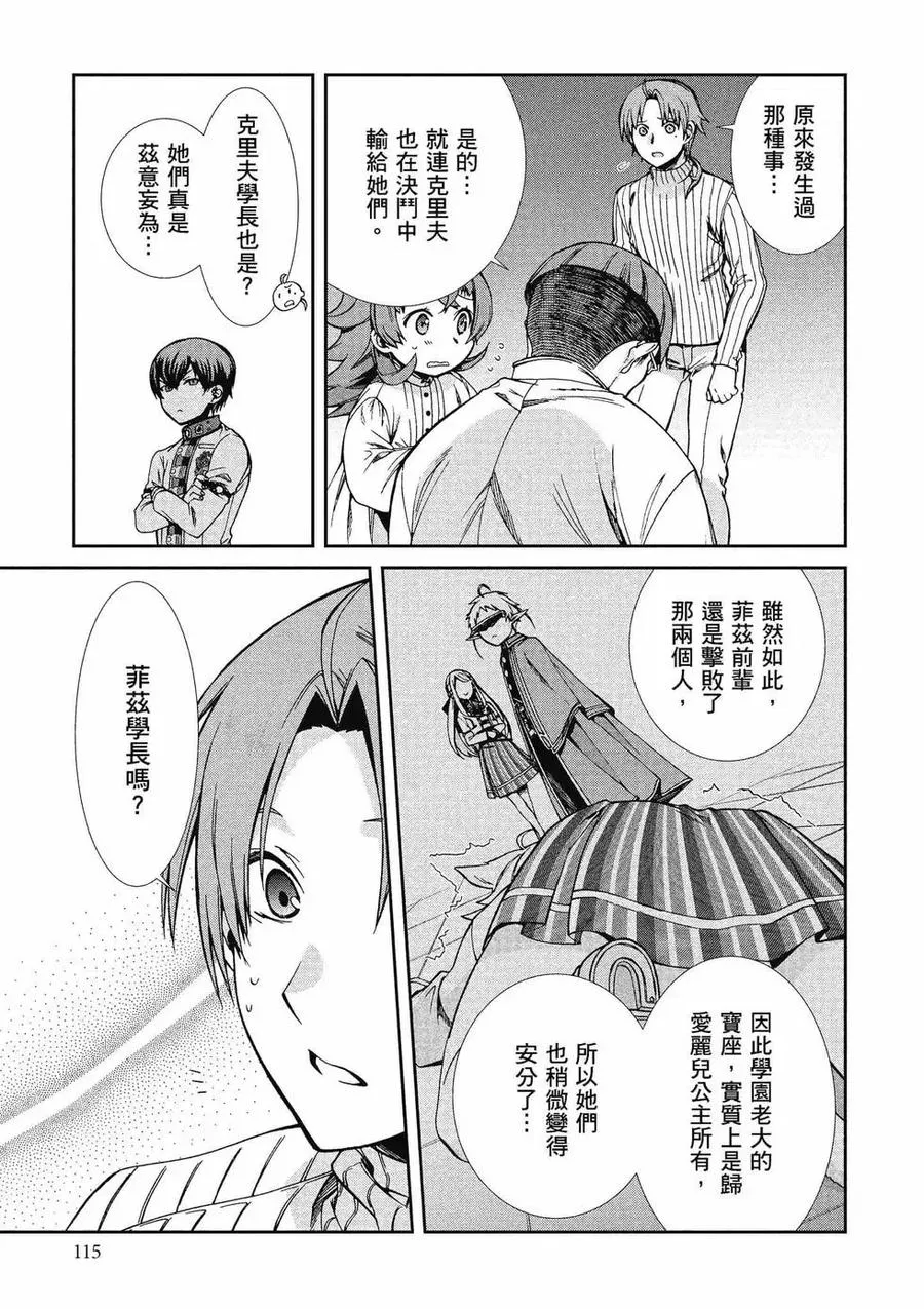 第116页