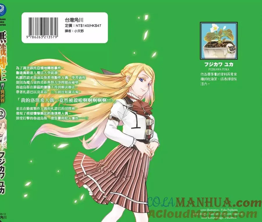 第165页