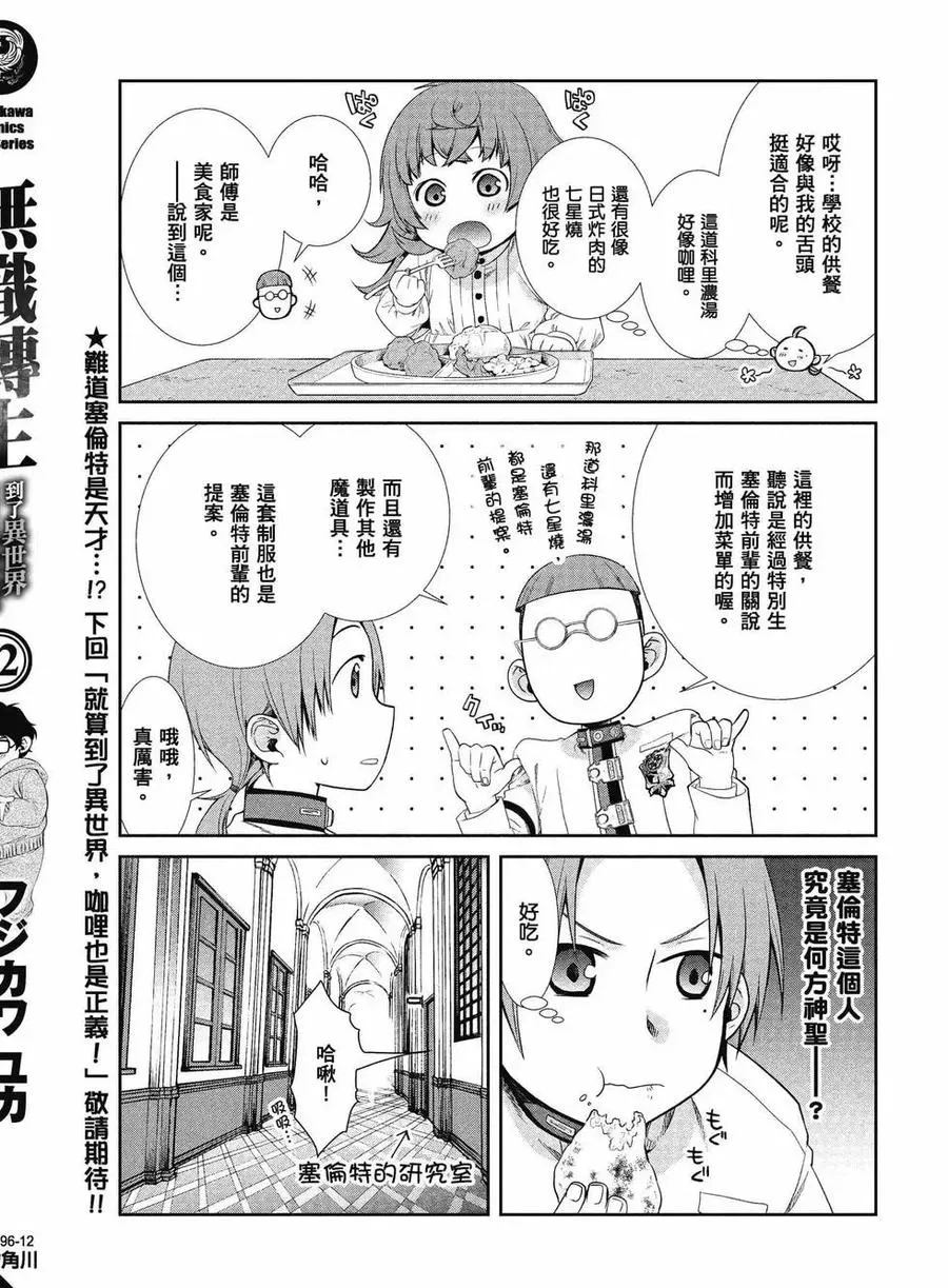 第167页