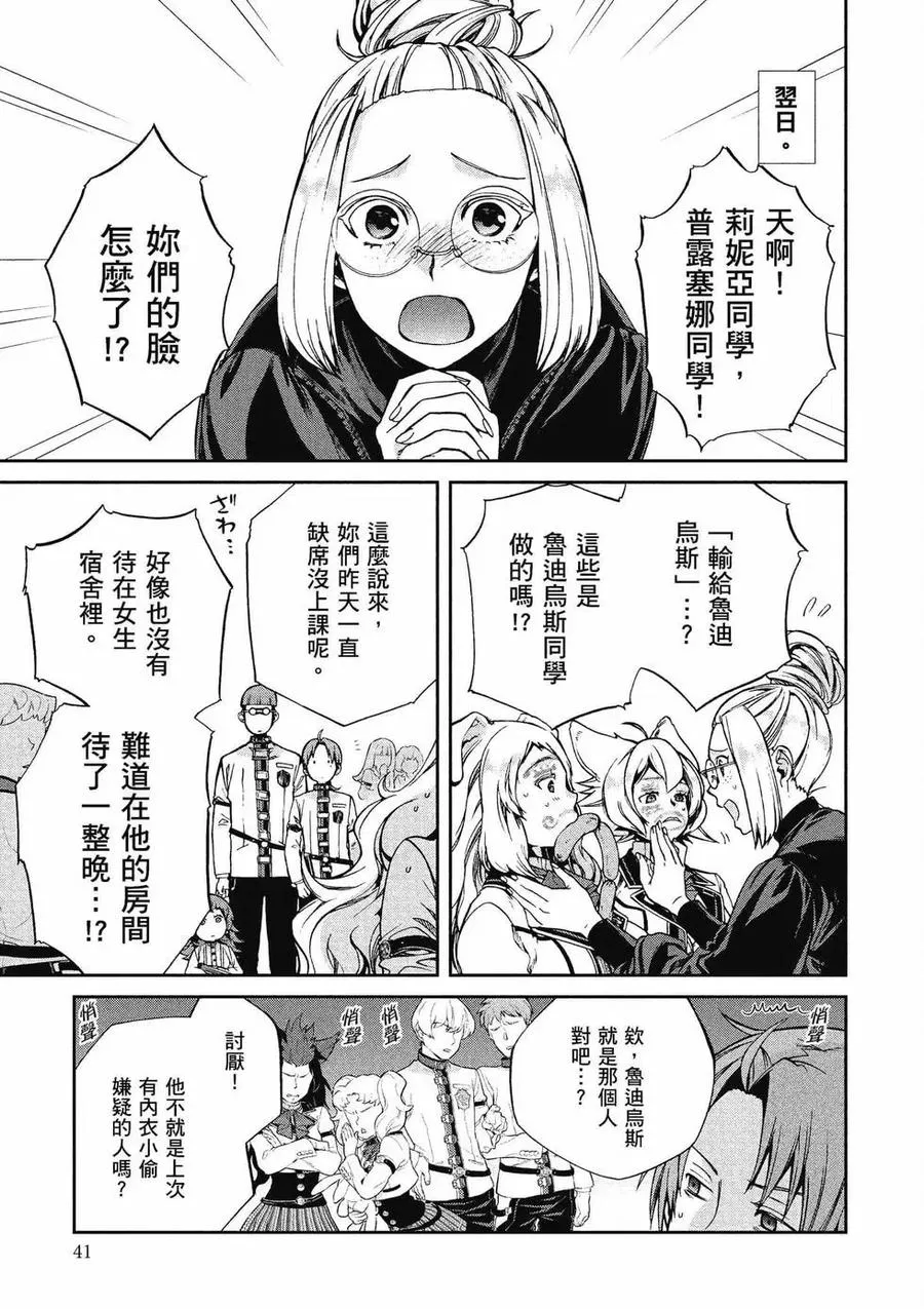 第42页