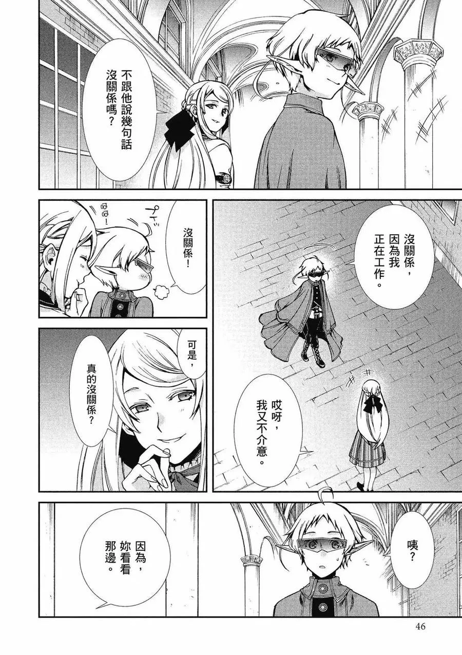 第47页