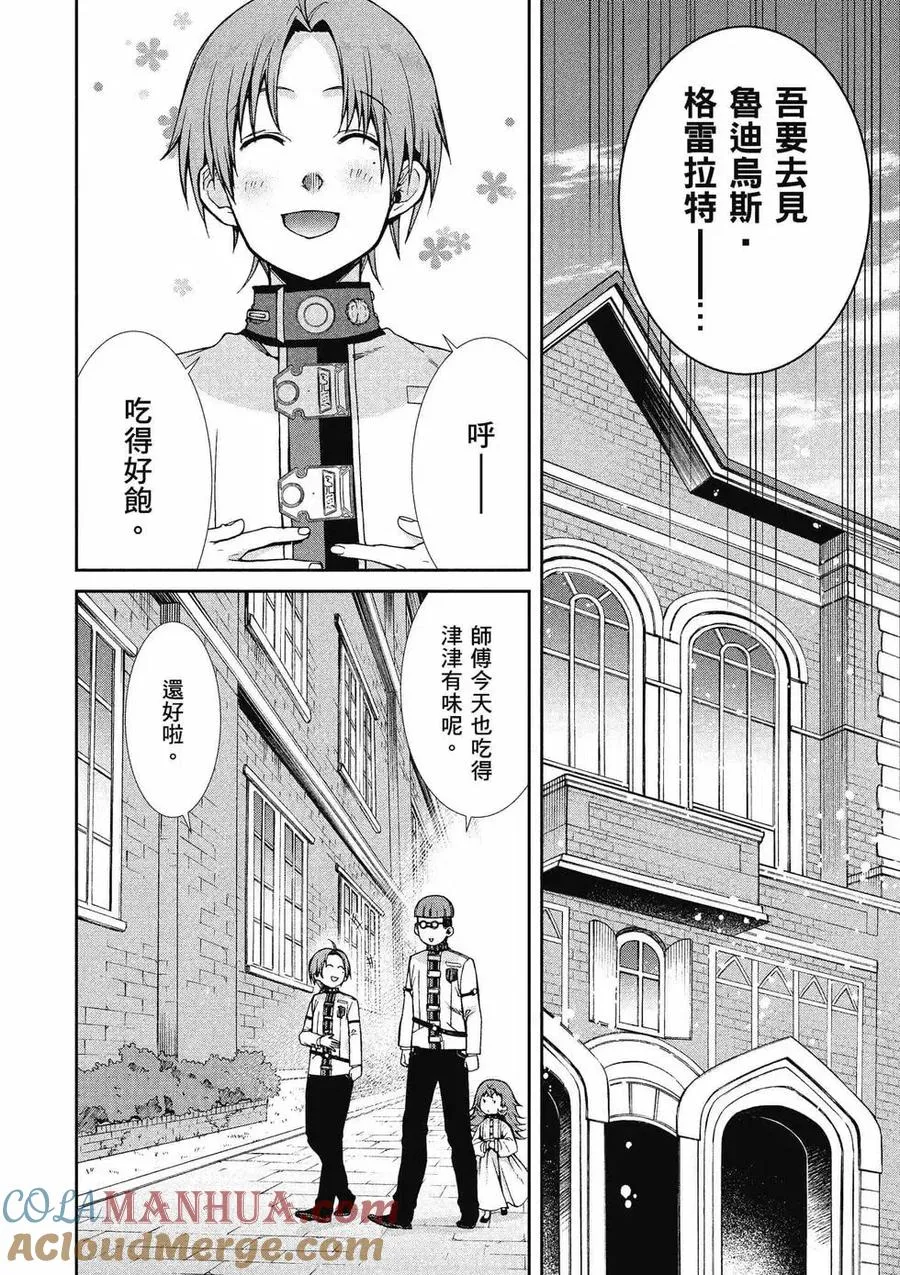 第57页