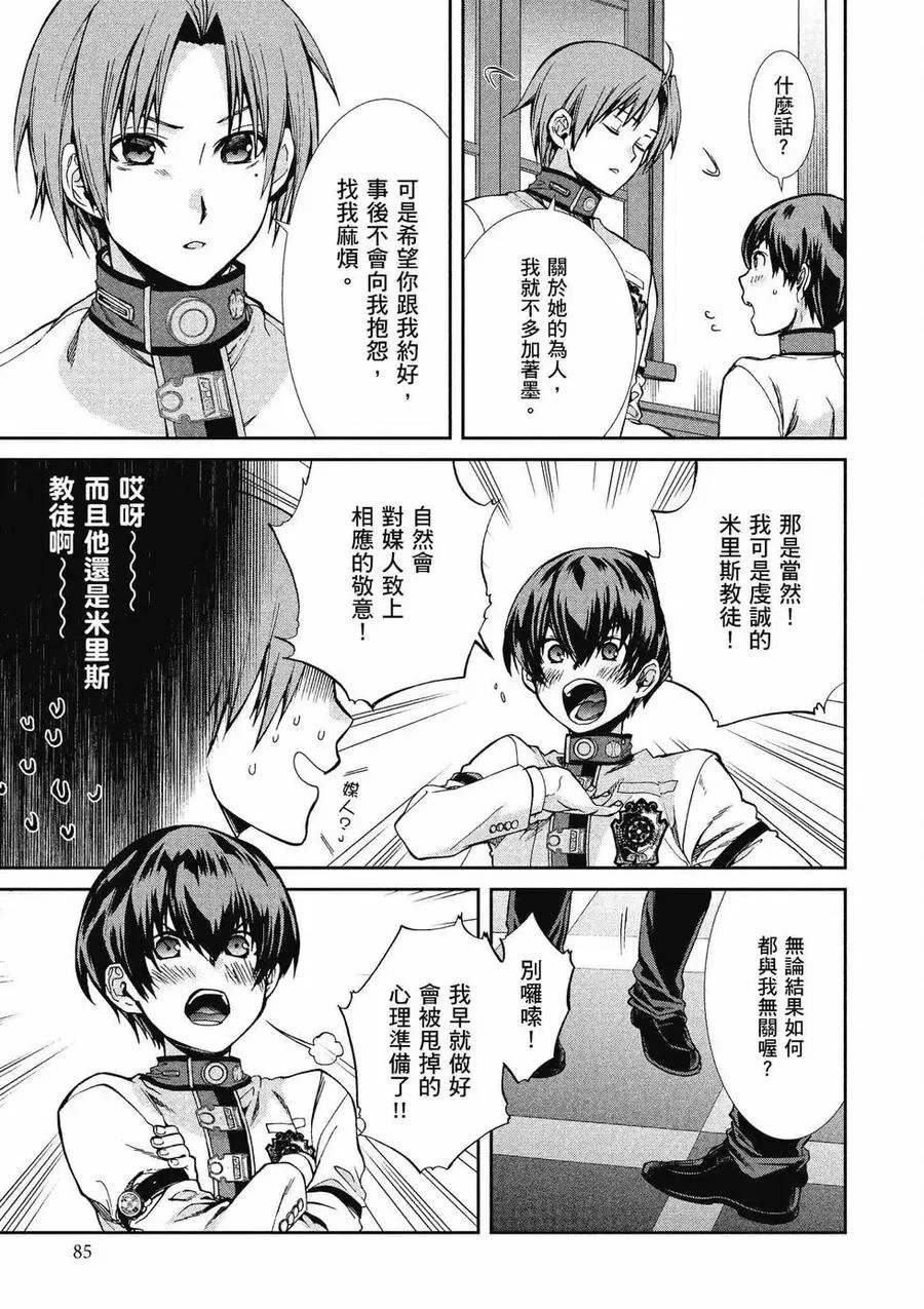 第86页