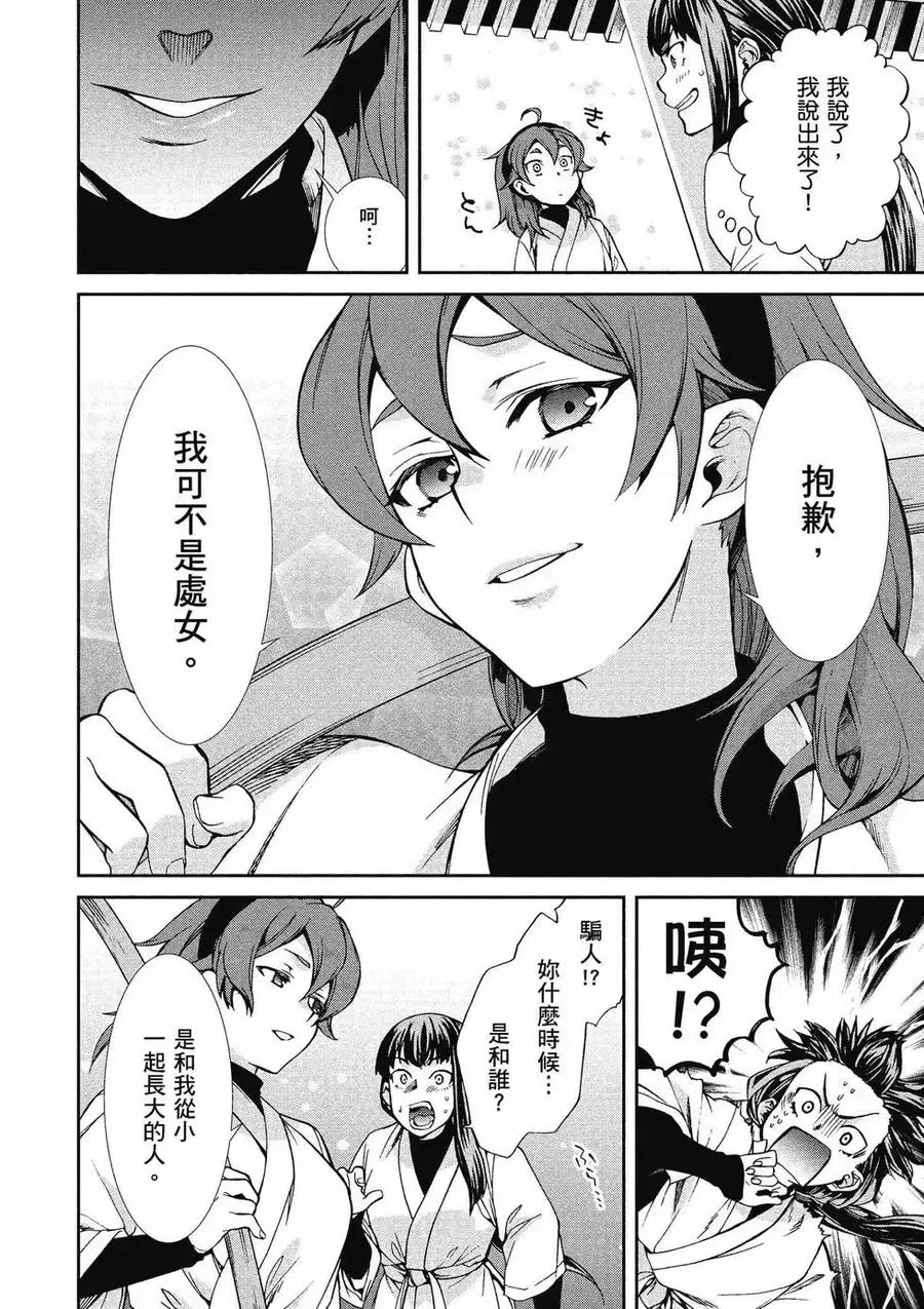 第103页
