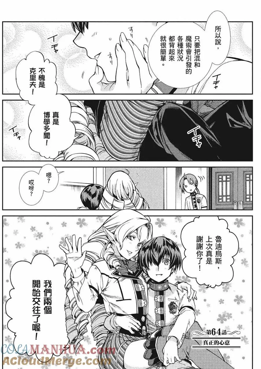 第113页