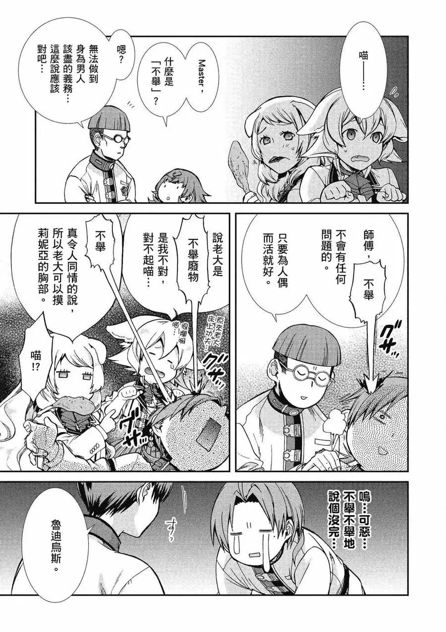 第120页