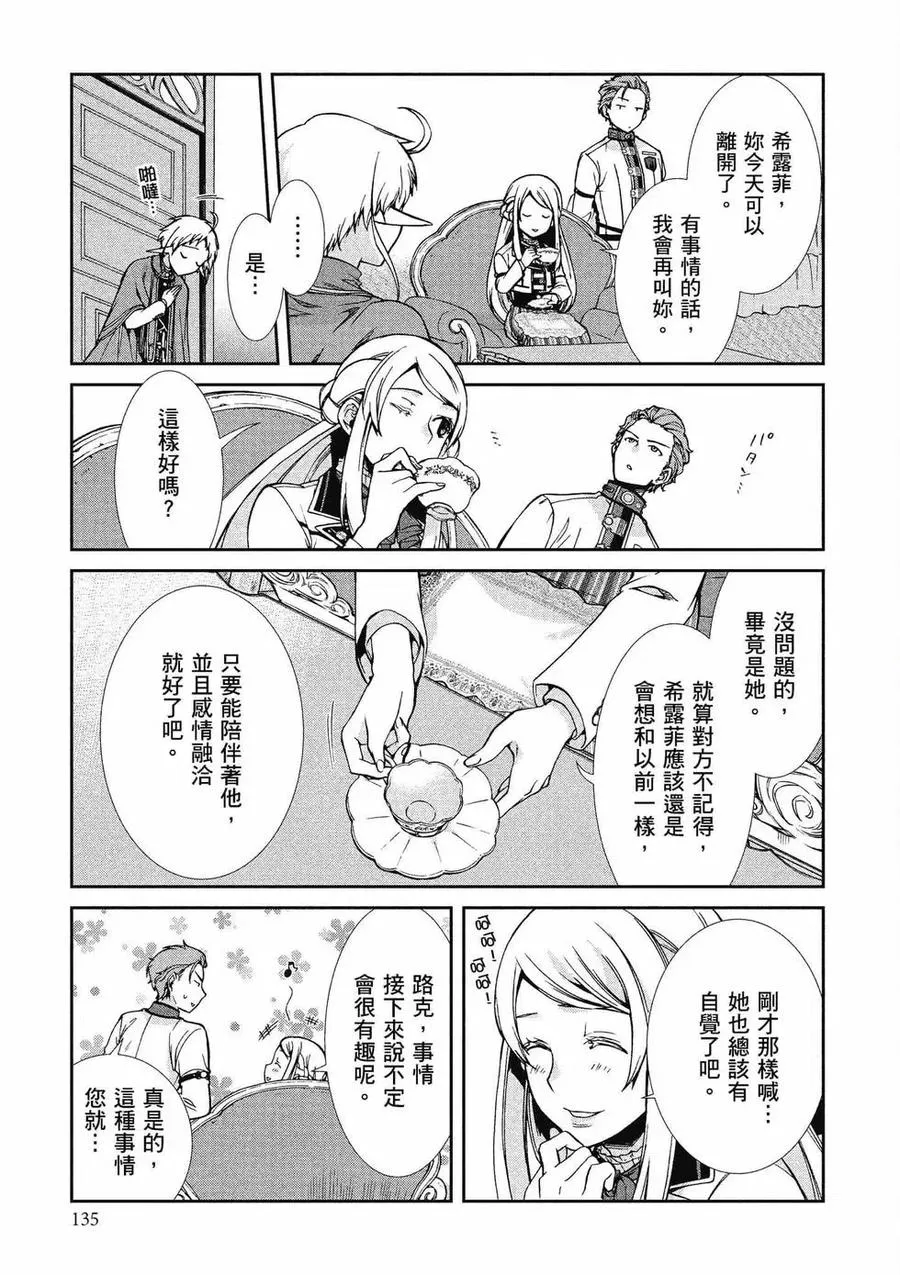 第136页