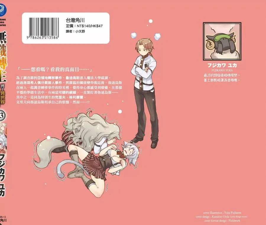 第160页