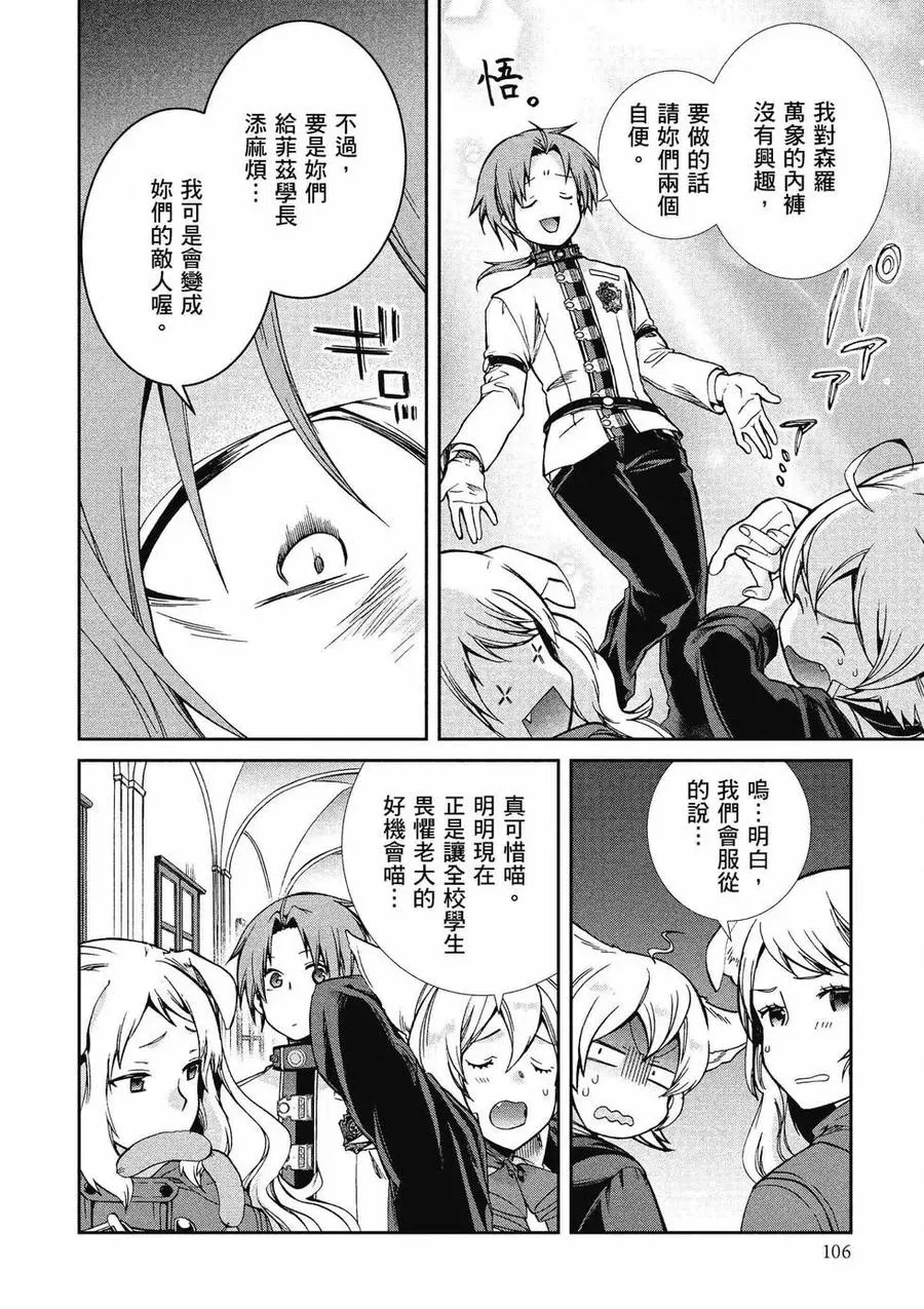 第107页