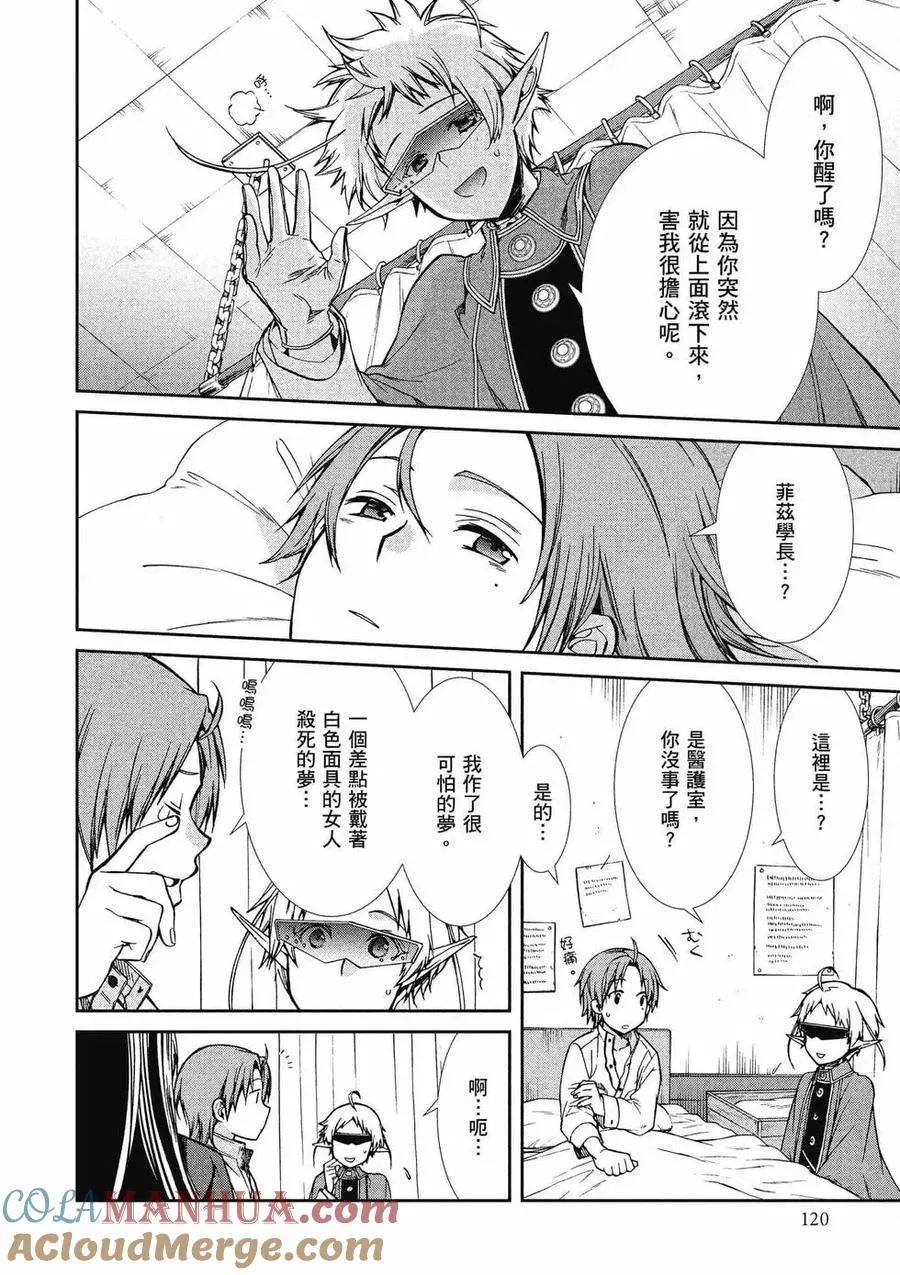 第121页