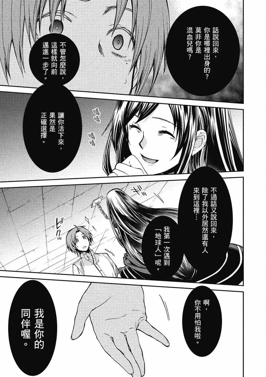 第132页