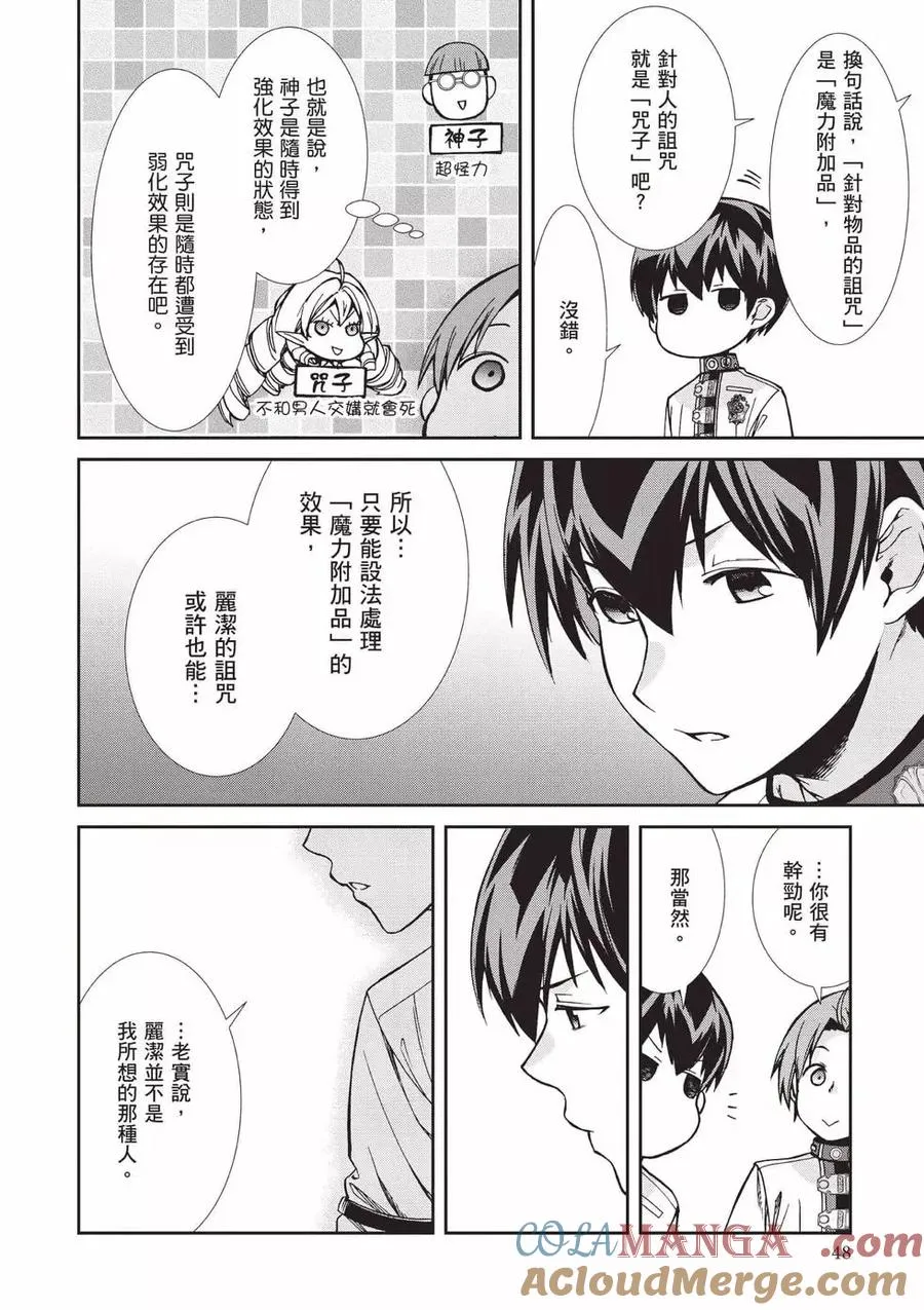 第49页
