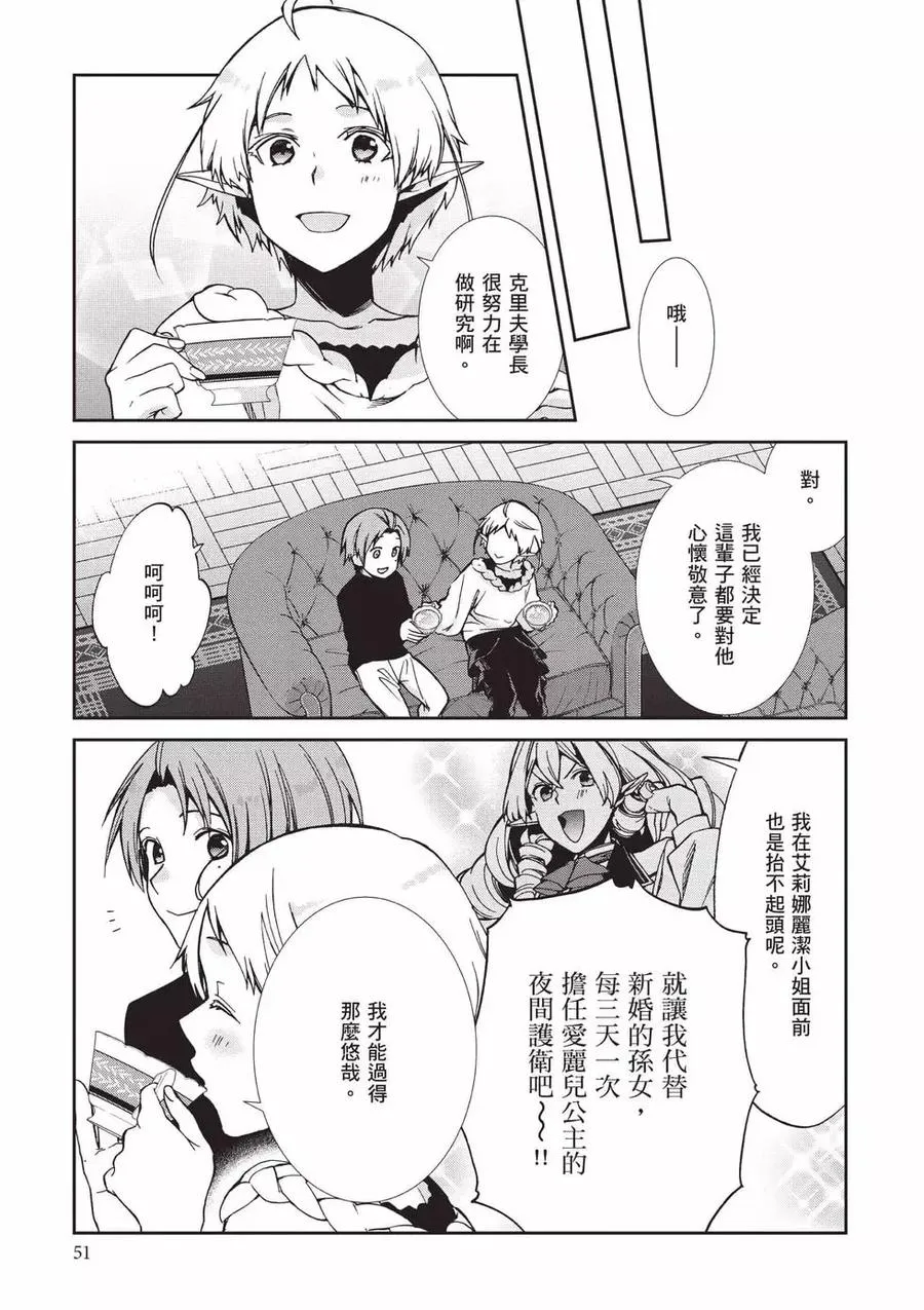 第52页
