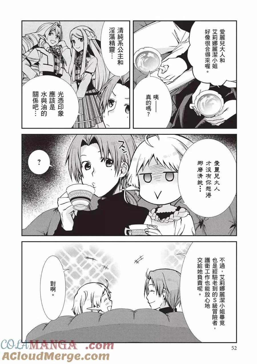第53页