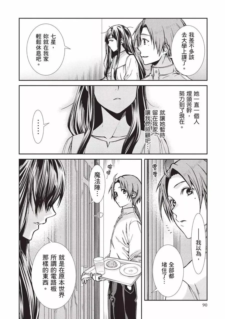 第91页