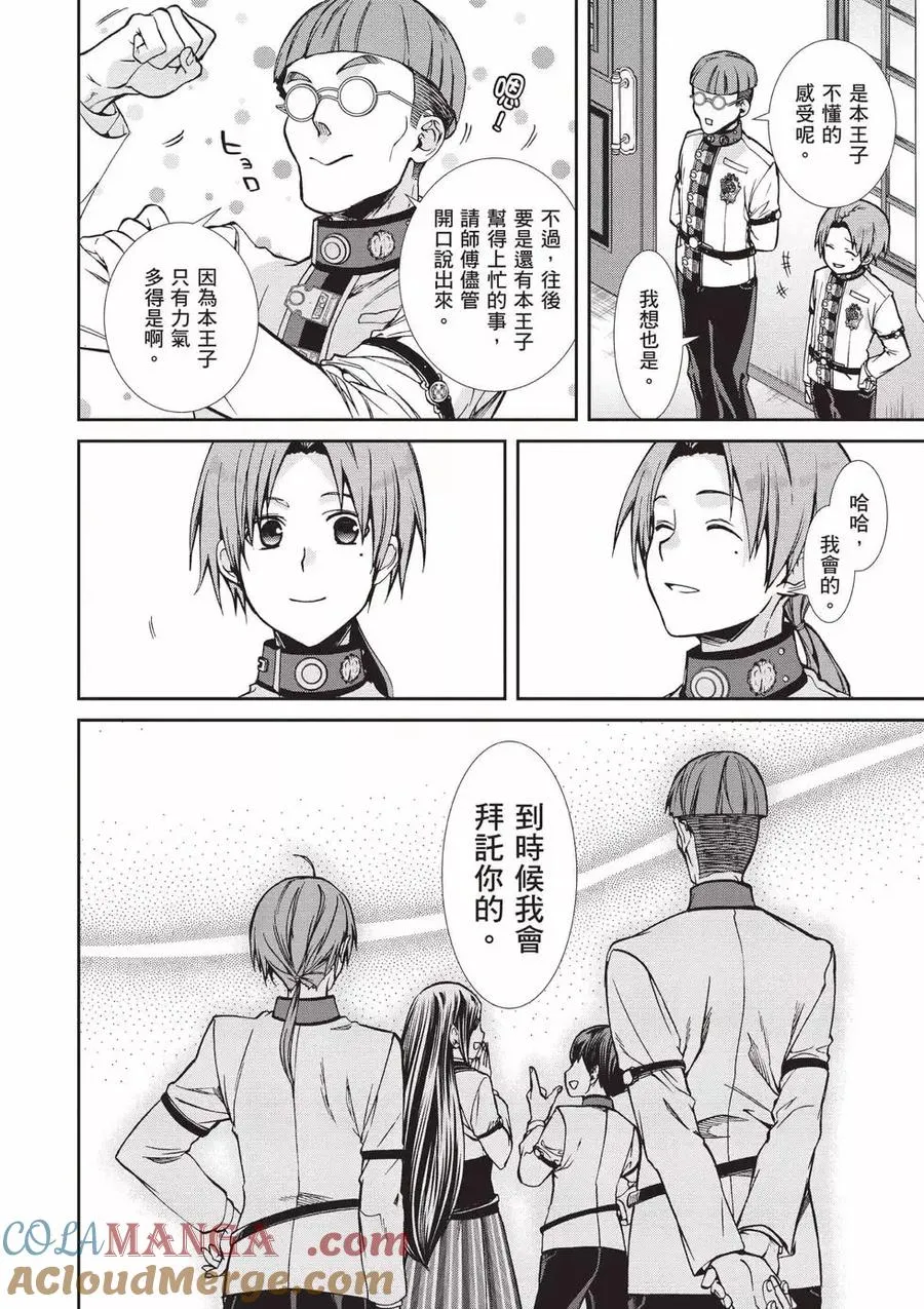 第109页