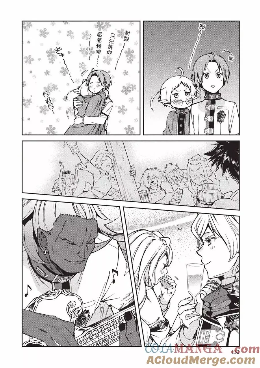 第133页