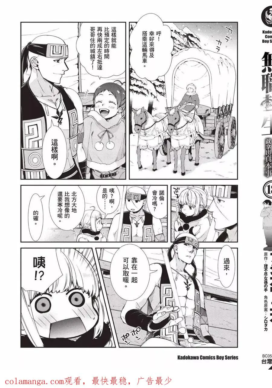 第164页