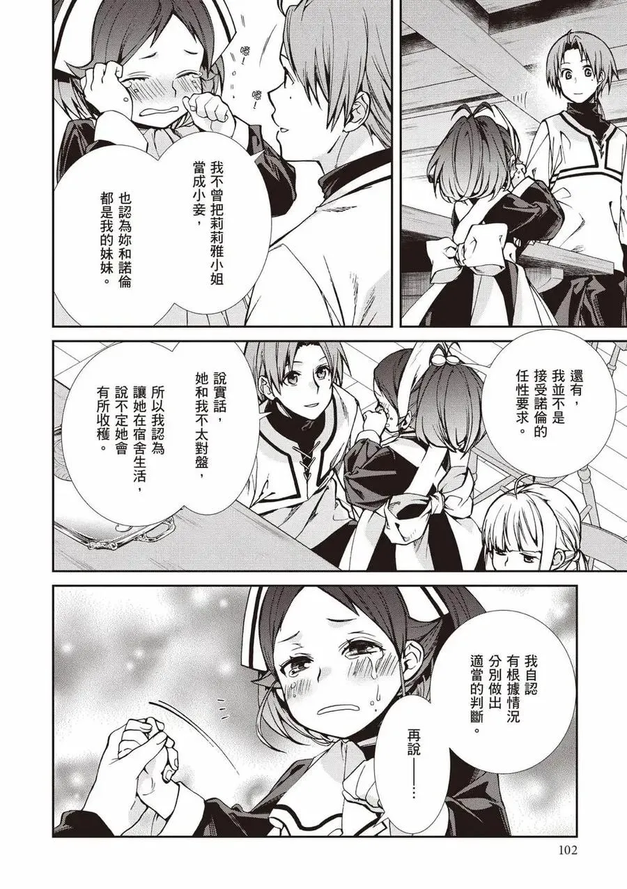 第103页