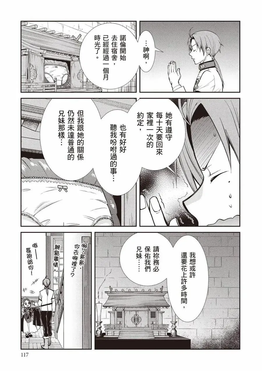 第118页