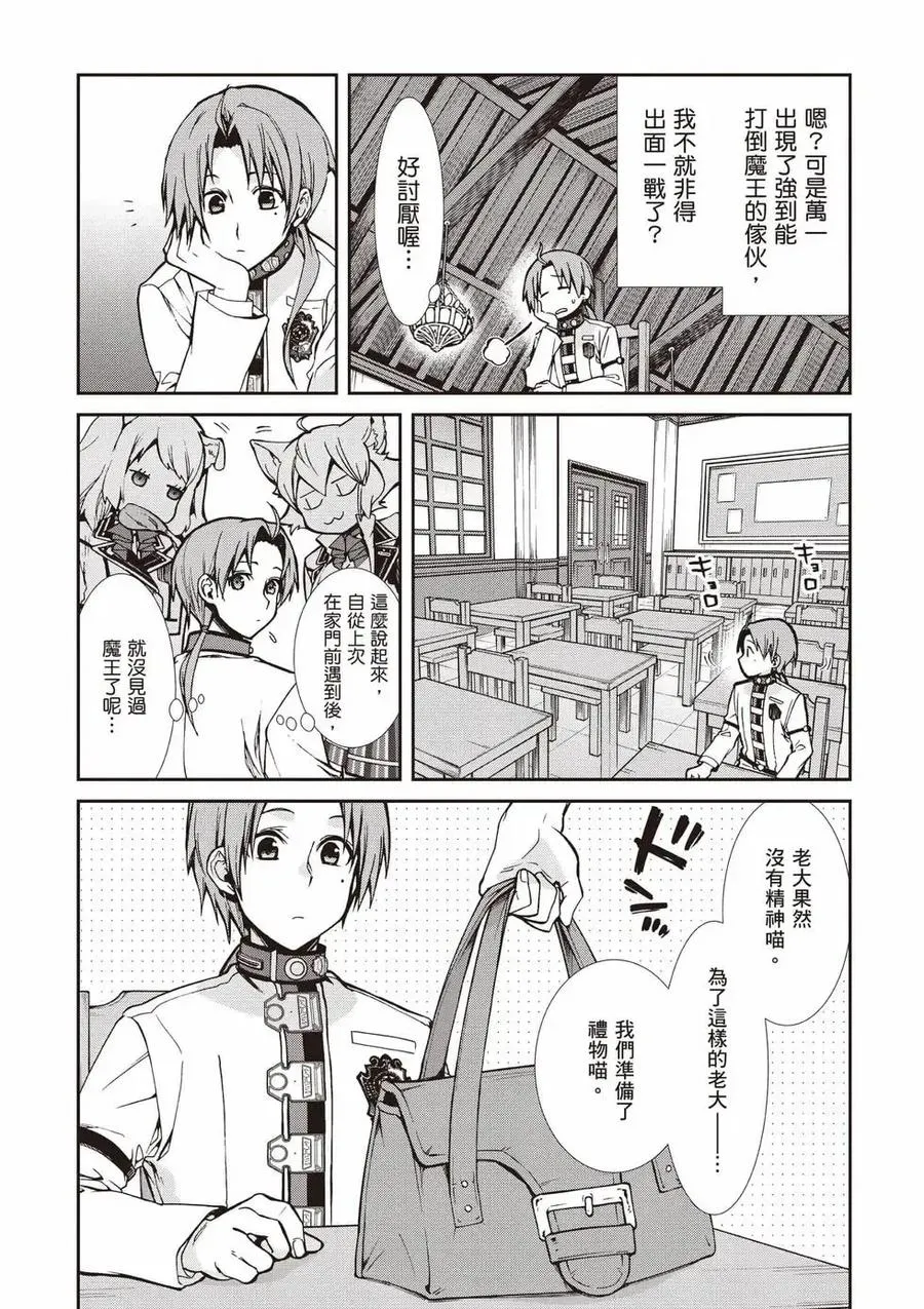 第123页