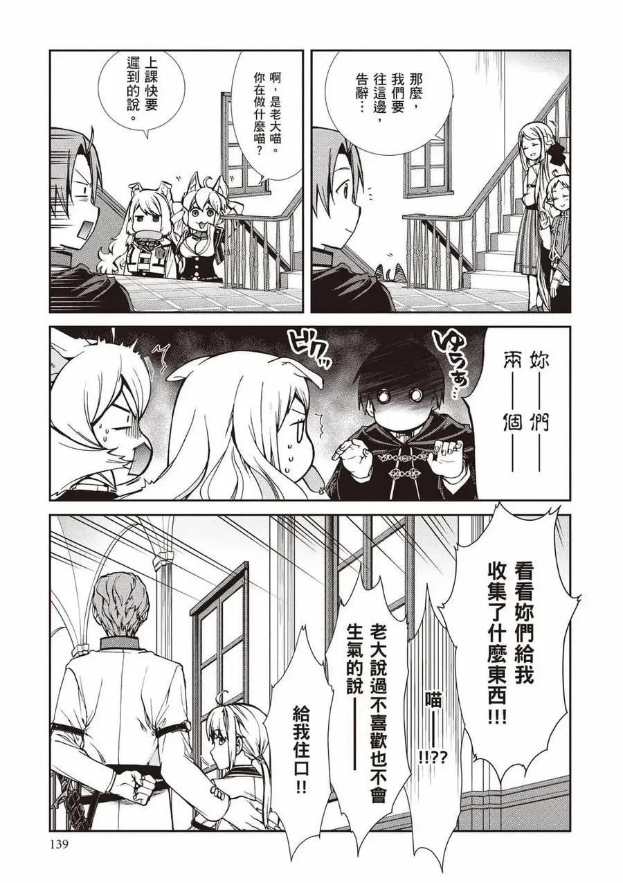 第140页